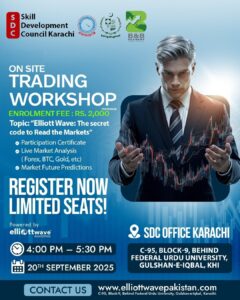 TRADING WORKSHOP